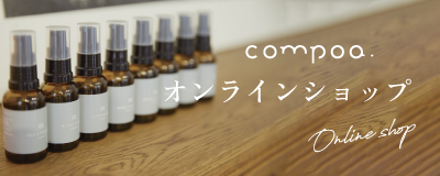 オンラインショップ